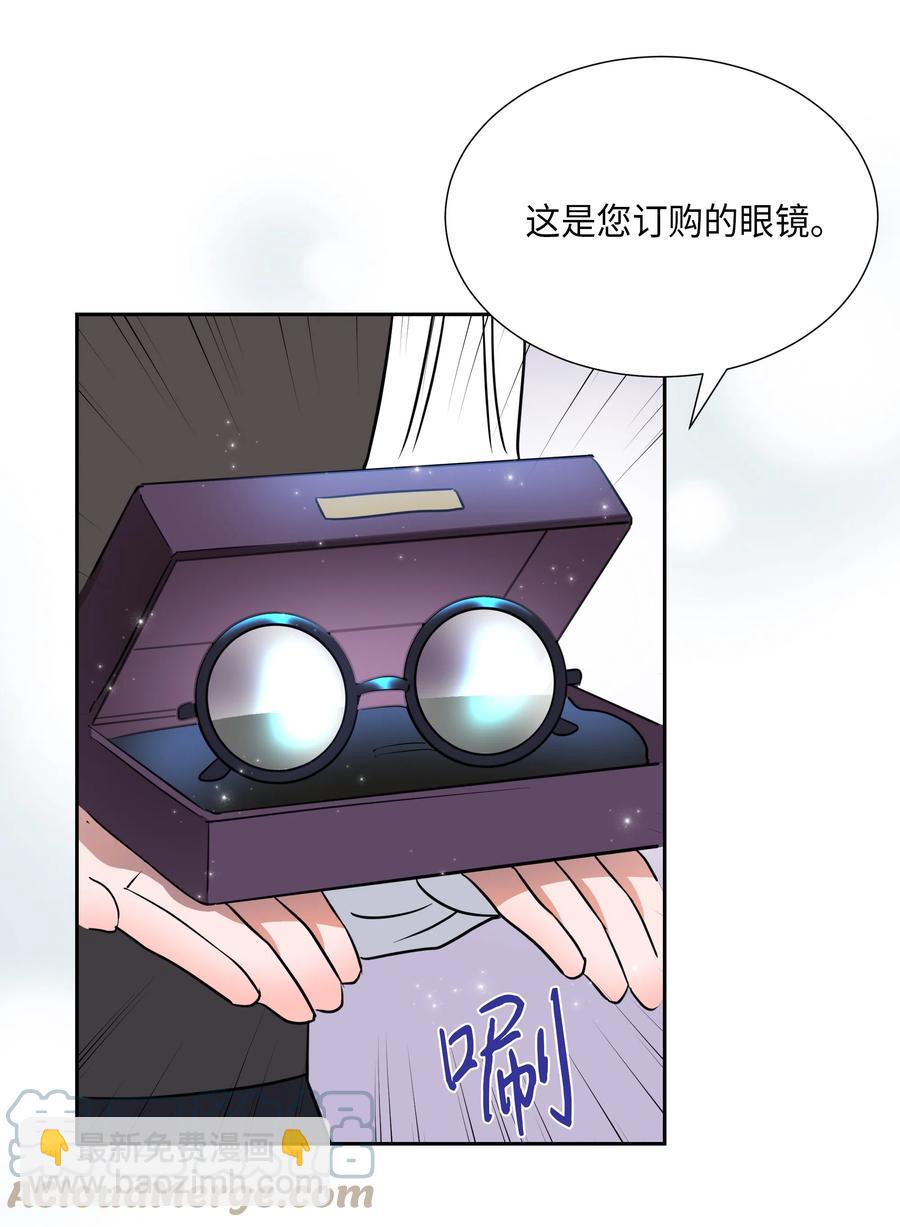 《穿越翻车指南》11 礼服 第40页