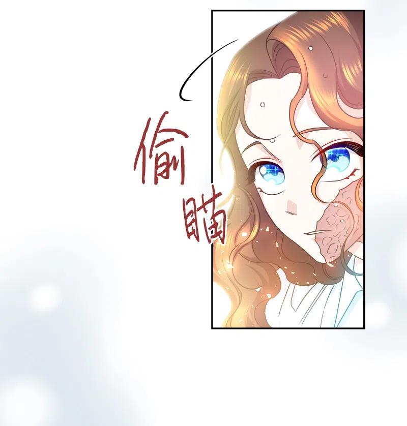 《穿越翻车指南》09 伪造证据 第12页
