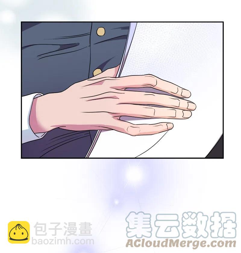 《穿越翻车指南》09 伪造证据 第13页