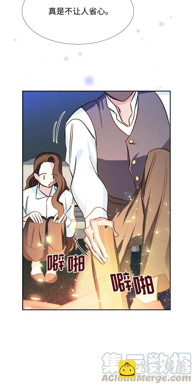 《穿越翻车指南》09 伪造证据 第19页