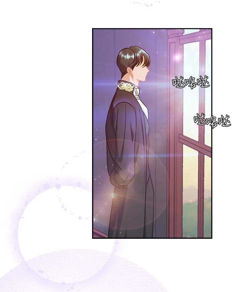 《穿越翻车指南》09 伪造证据 第36页