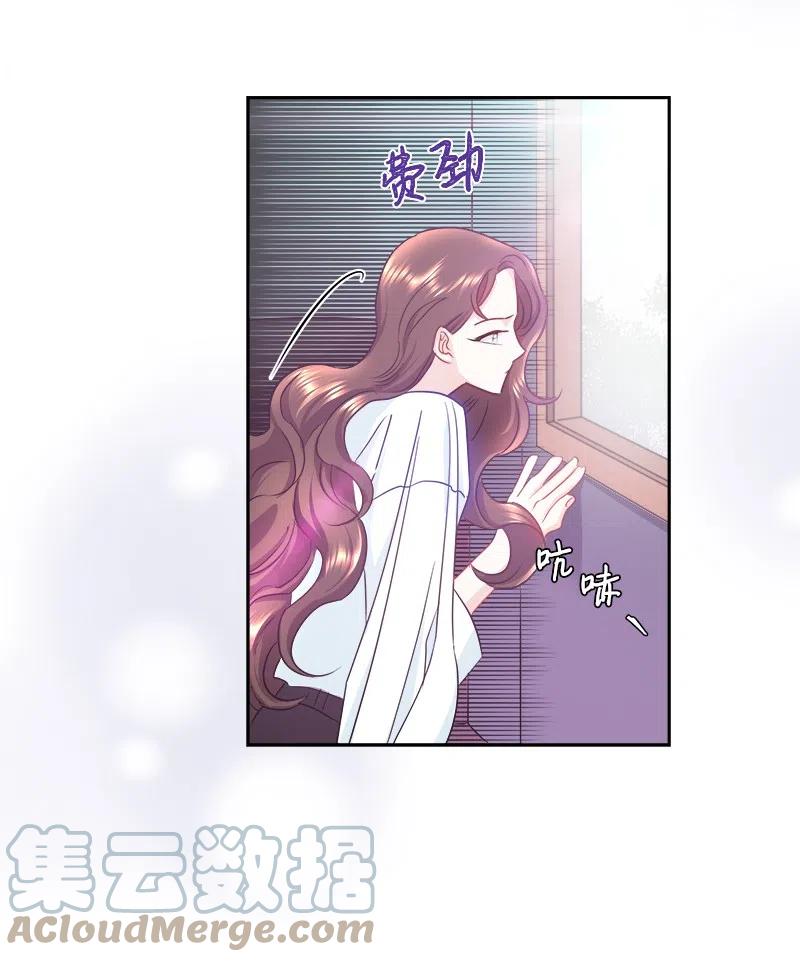 《穿越翻车指南》09 伪造证据 第49页