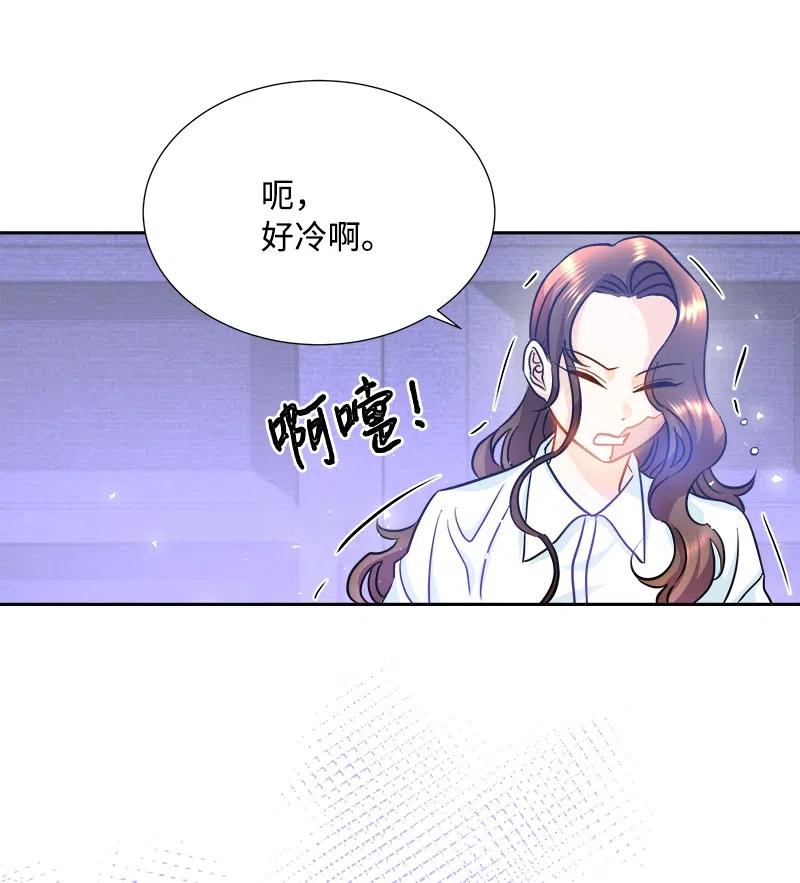 《穿越翻车指南》09 伪造证据 第5页