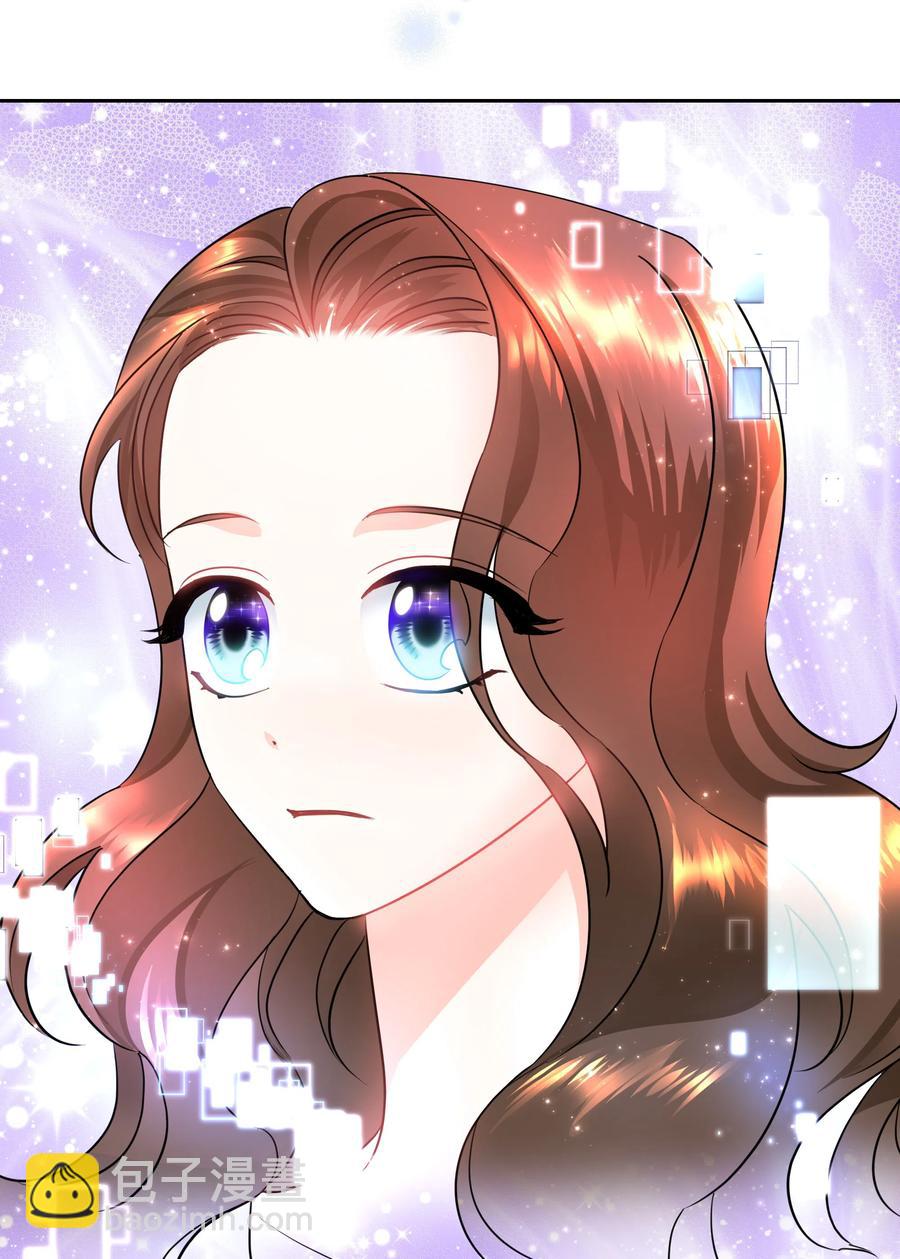 《穿越翻车指南》12 后遗症 第20页