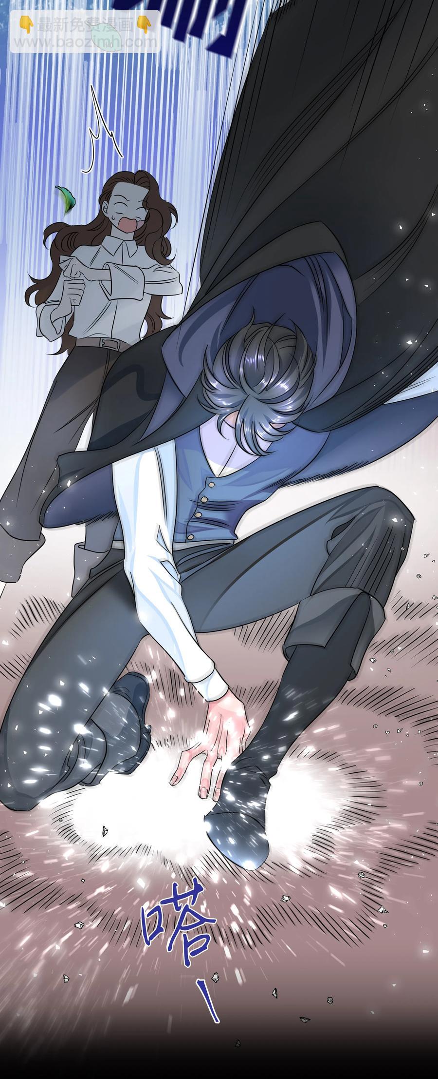 《穿越翻车指南》12 后遗症 第29页