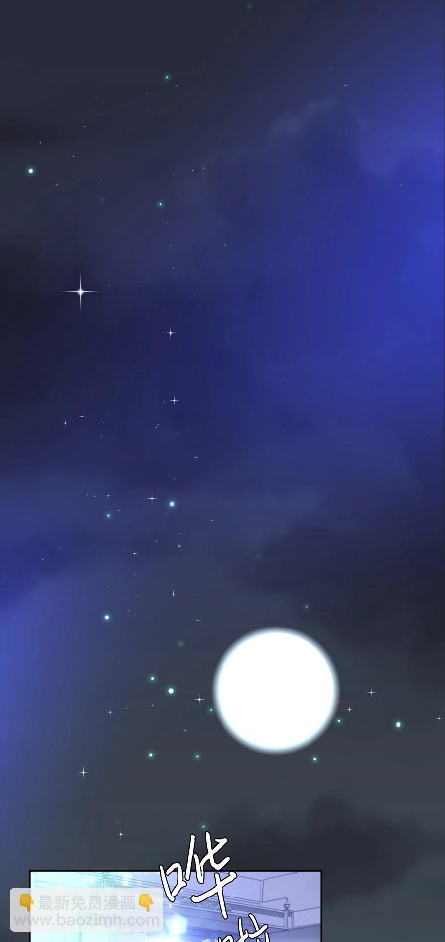 《穿越翻车指南》12 后遗症 第2页