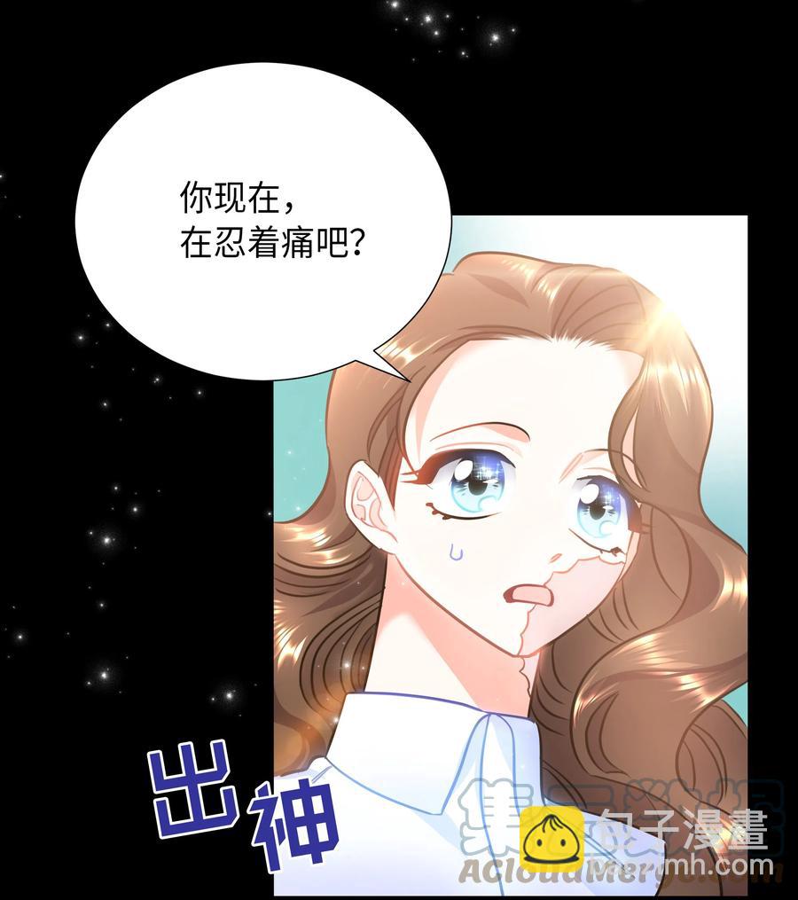 《穿越翻车指南》12 后遗症 第31页