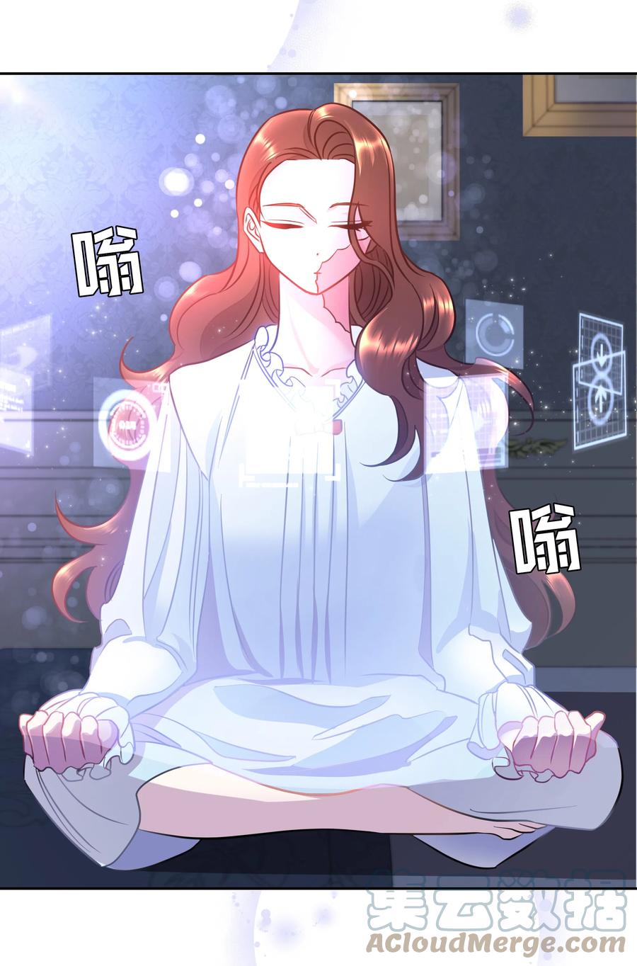 《穿越翻车指南》12 后遗症 第4页
