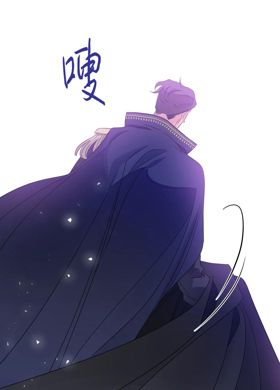 《穿越翻车指南》15 宴会 第11页
