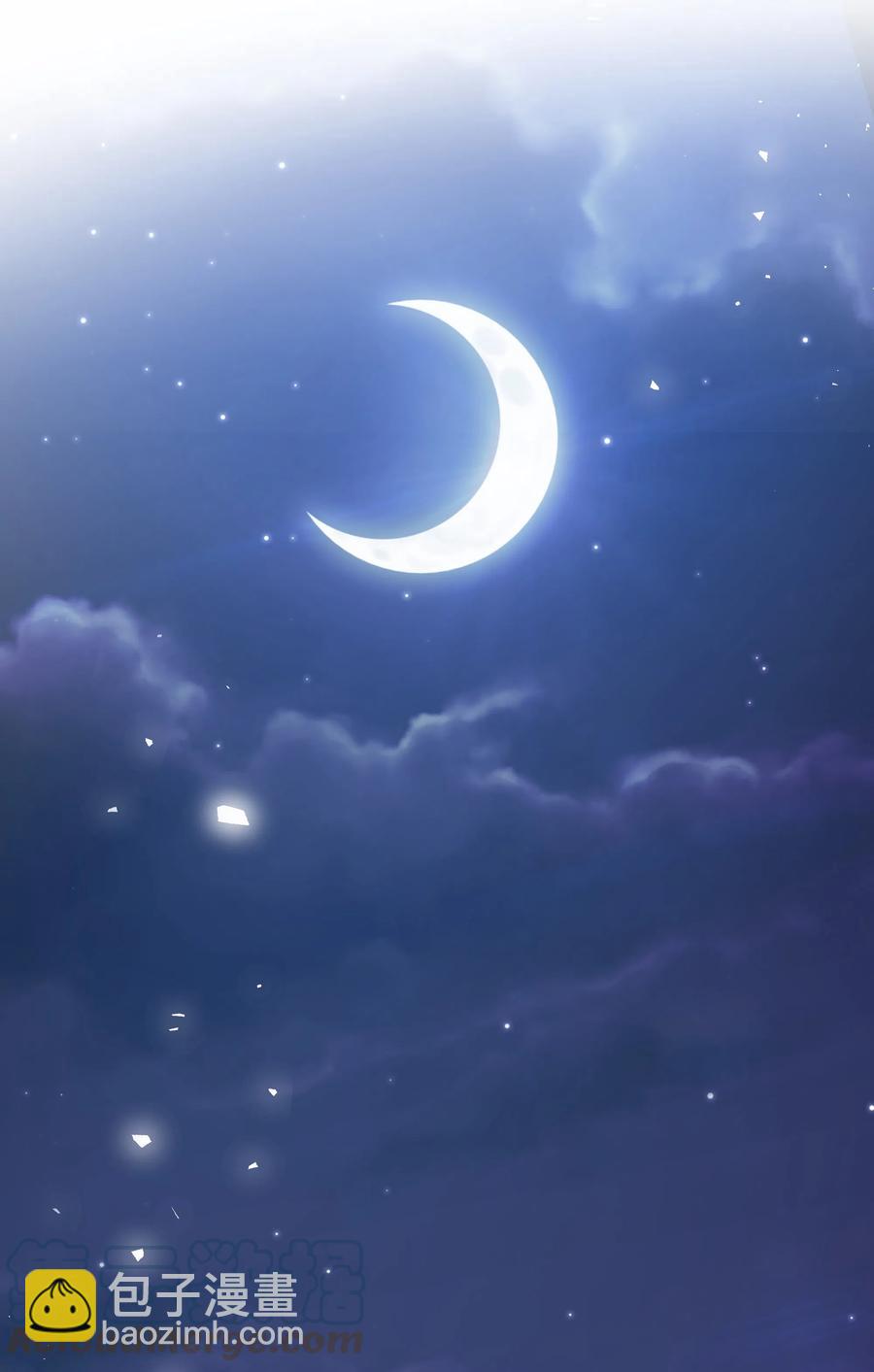 《穿越翻车指南》15 宴会 第19页