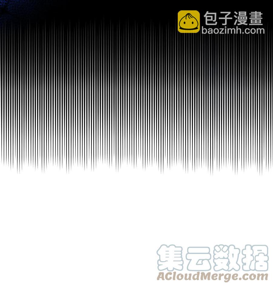 《穿越翻车指南》14 神秘嘉宾 第13页