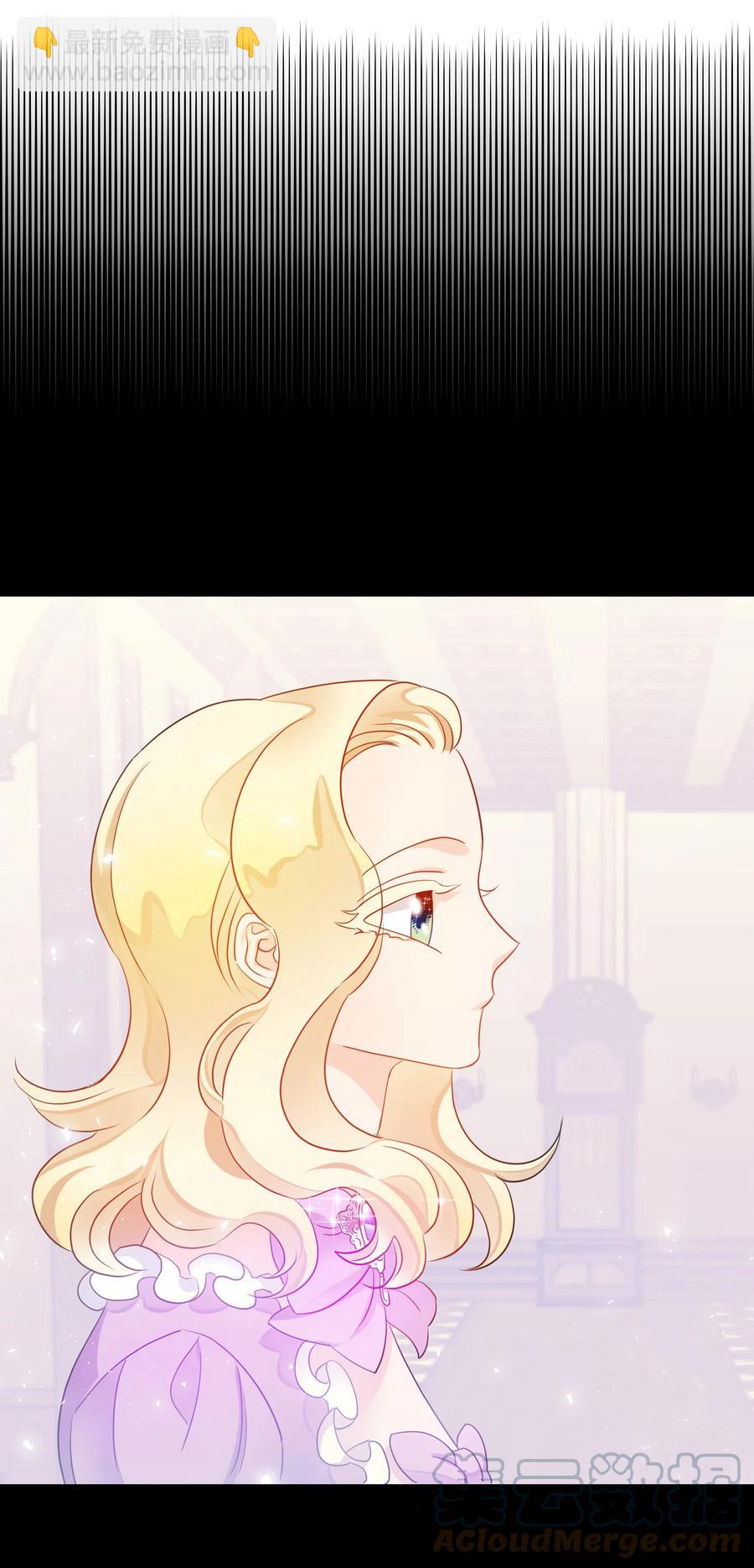 《穿越翻车指南》14 神秘嘉宾 第7页