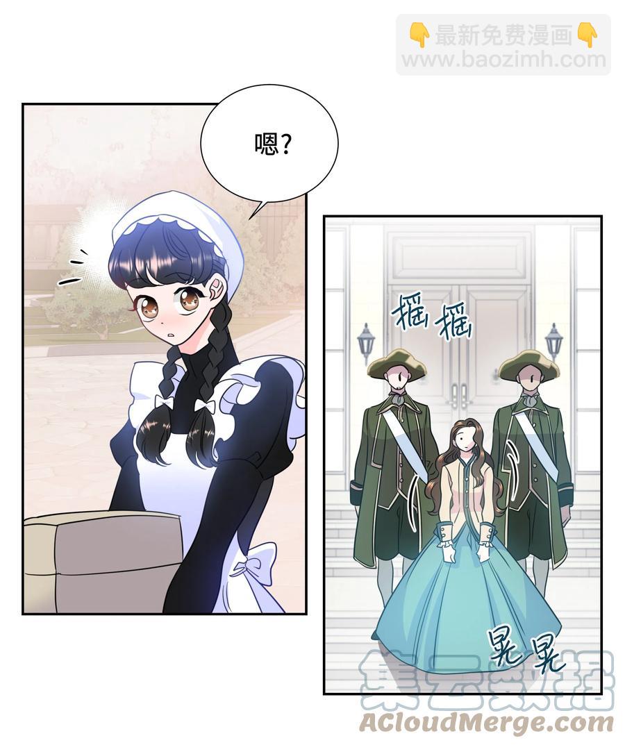 《穿越翻车指南》13 公爵之女回来了 第10页