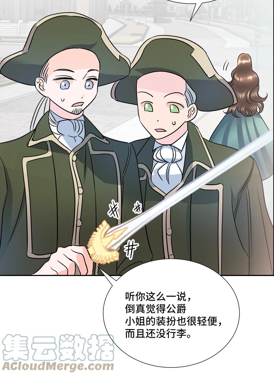 《穿越翻车指南》13 公爵之女回来了 第40页