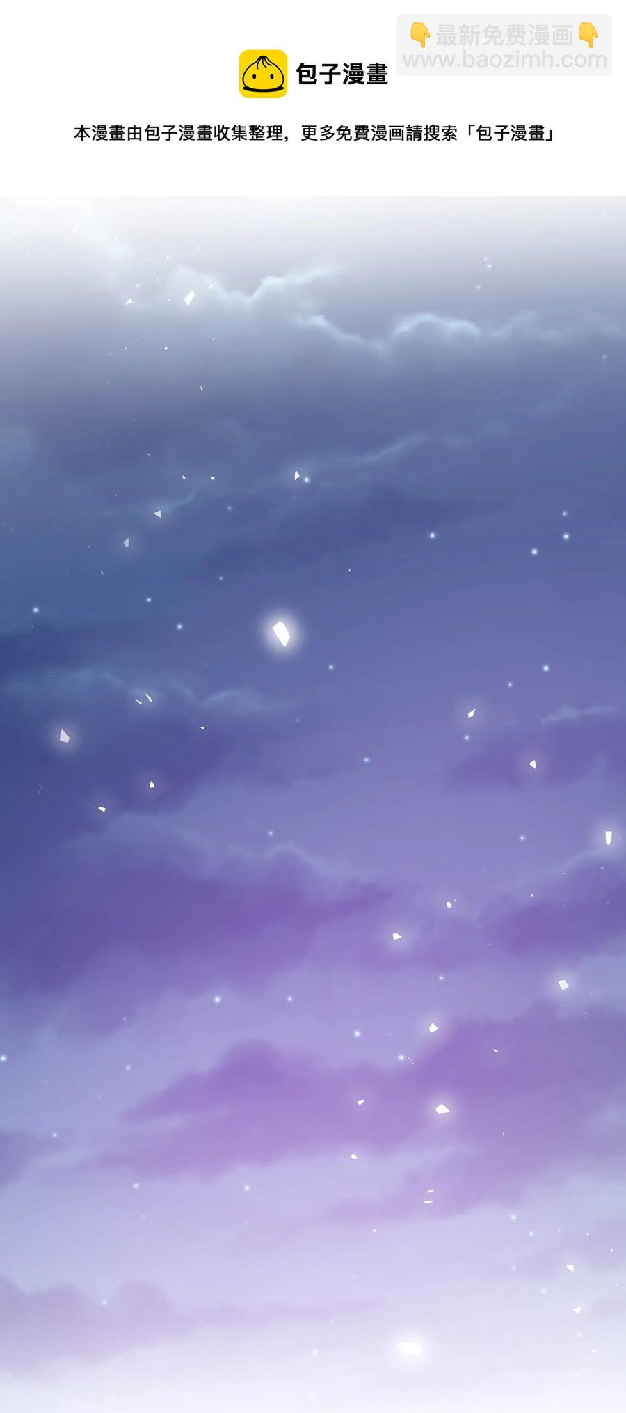《穿越翻车指南》16 偶遇王子 第35页