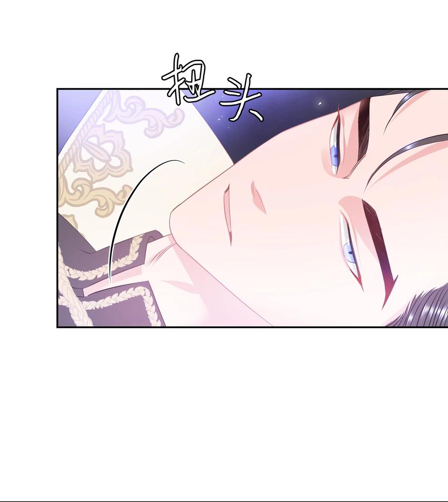 《穿越翻车指南》16 偶遇王子 第3页