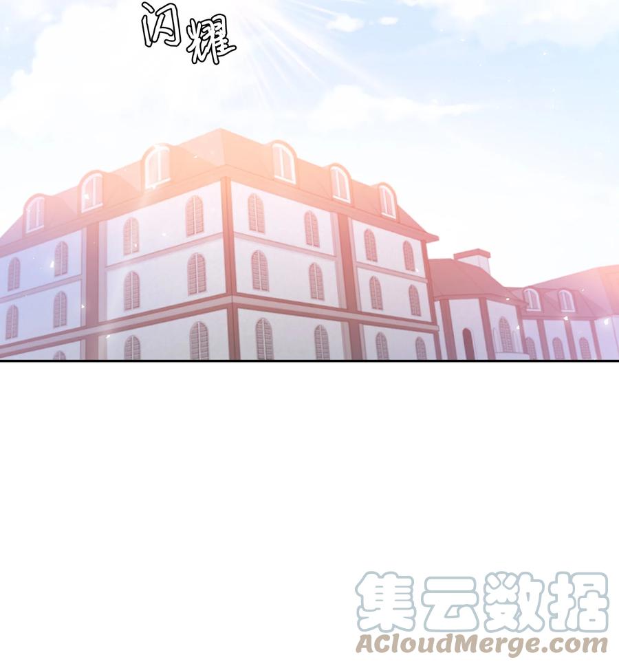 《穿越翻车指南》16 偶遇王子 第49页