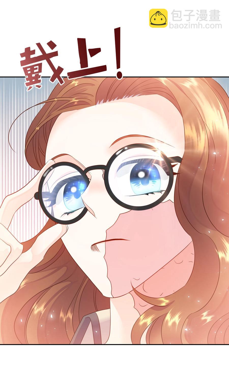 《穿越翻车指南》18 骑士团 第29页