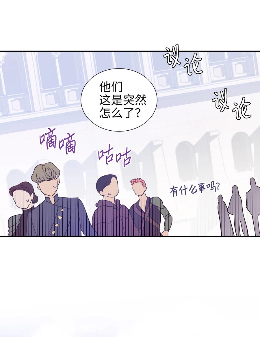 《穿越翻车指南》20 收买人心 第12页