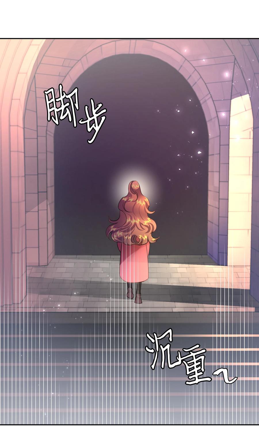 《穿越翻车指南》20 收买人心 第27页