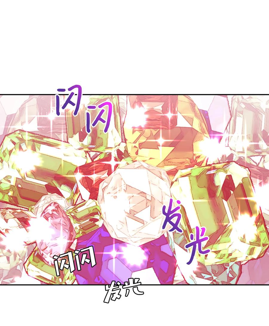 《穿越翻车指南》20 收买人心 第2页