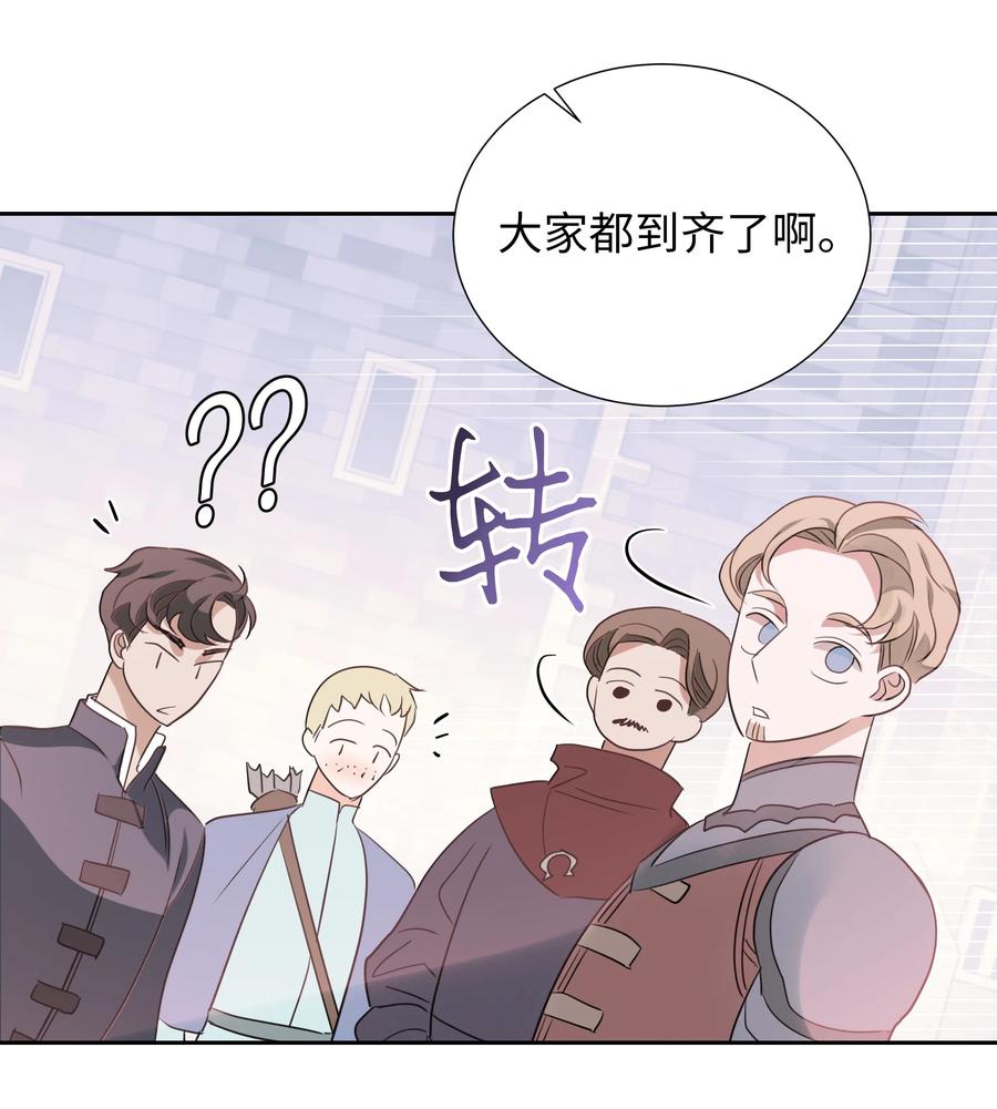 《穿越翻车指南》20 收买人心 第38页