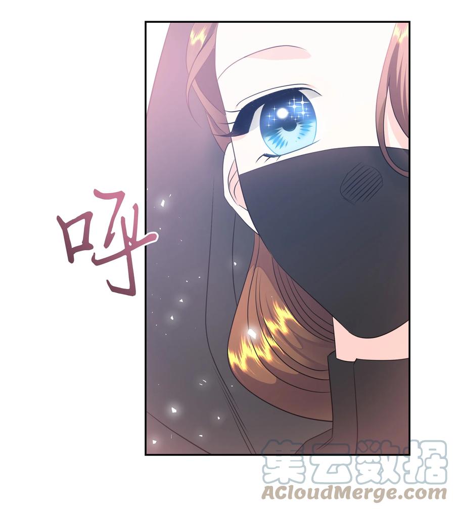 《穿越翻车指南》20 收买人心 第46页