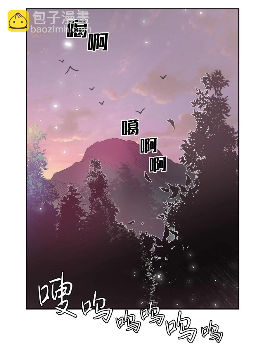 《穿越翻车指南》22 神技 第11页