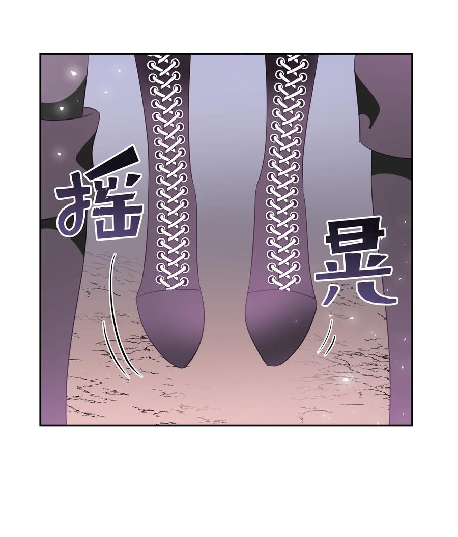 《穿越翻车指南》22 神技 第39页