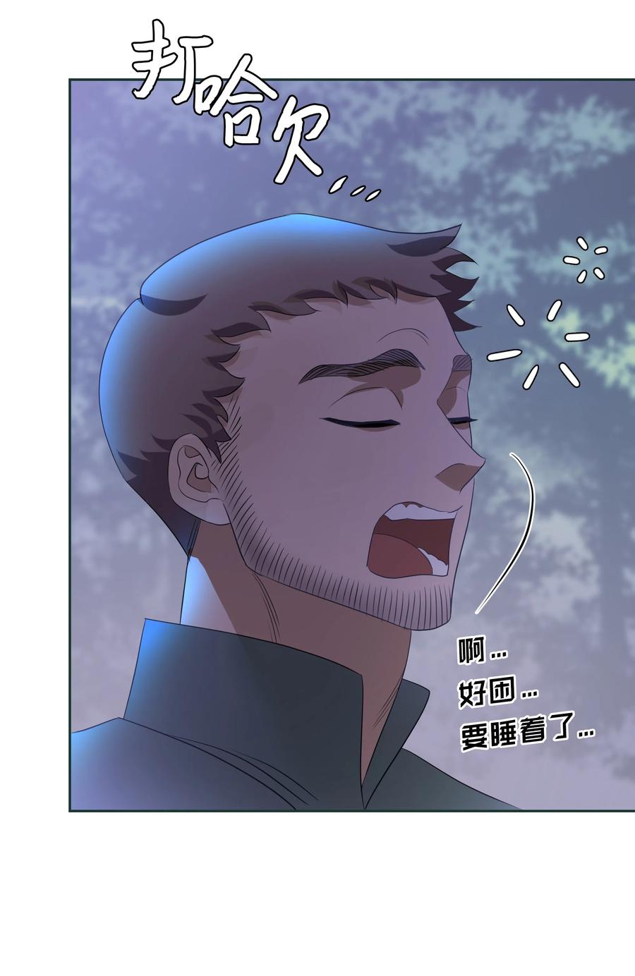 《穿越翻车指南》23 初战告捷 第18页