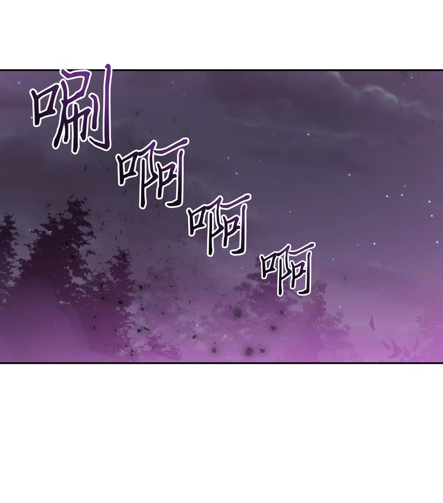《穿越翻车指南》23 初战告捷 第35页