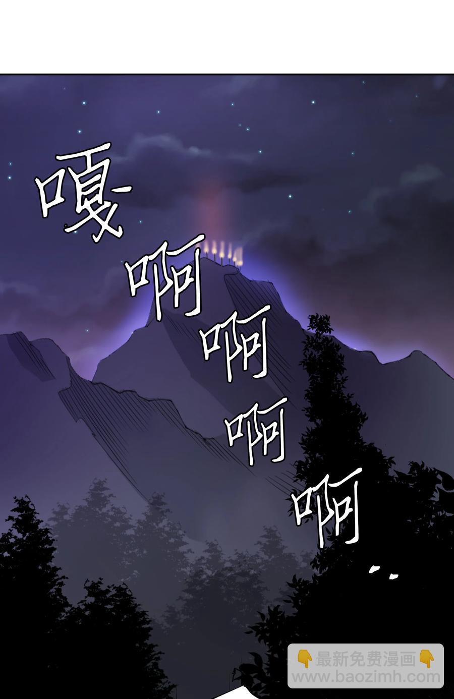 《穿越翻车指南》23 初战告捷 第38页