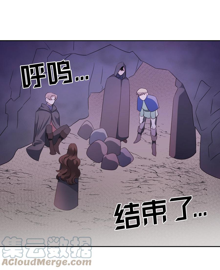 《穿越翻车指南》23 初战告捷 第40页