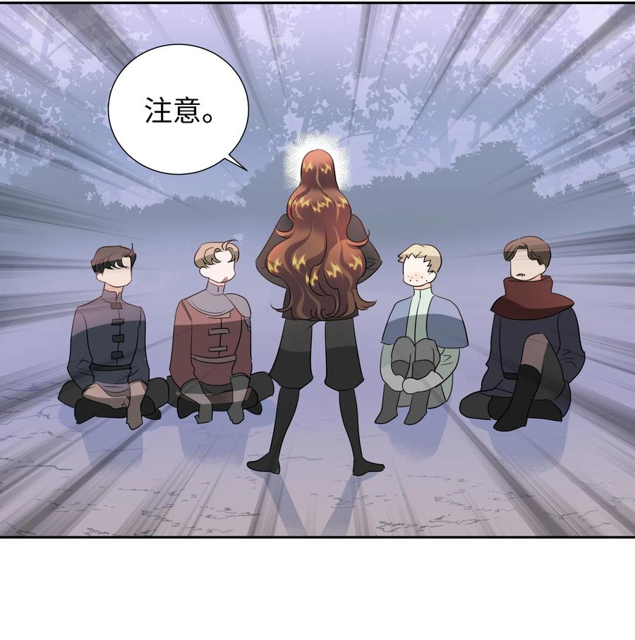 《穿越翻车指南》24 终极夺冠 第11页