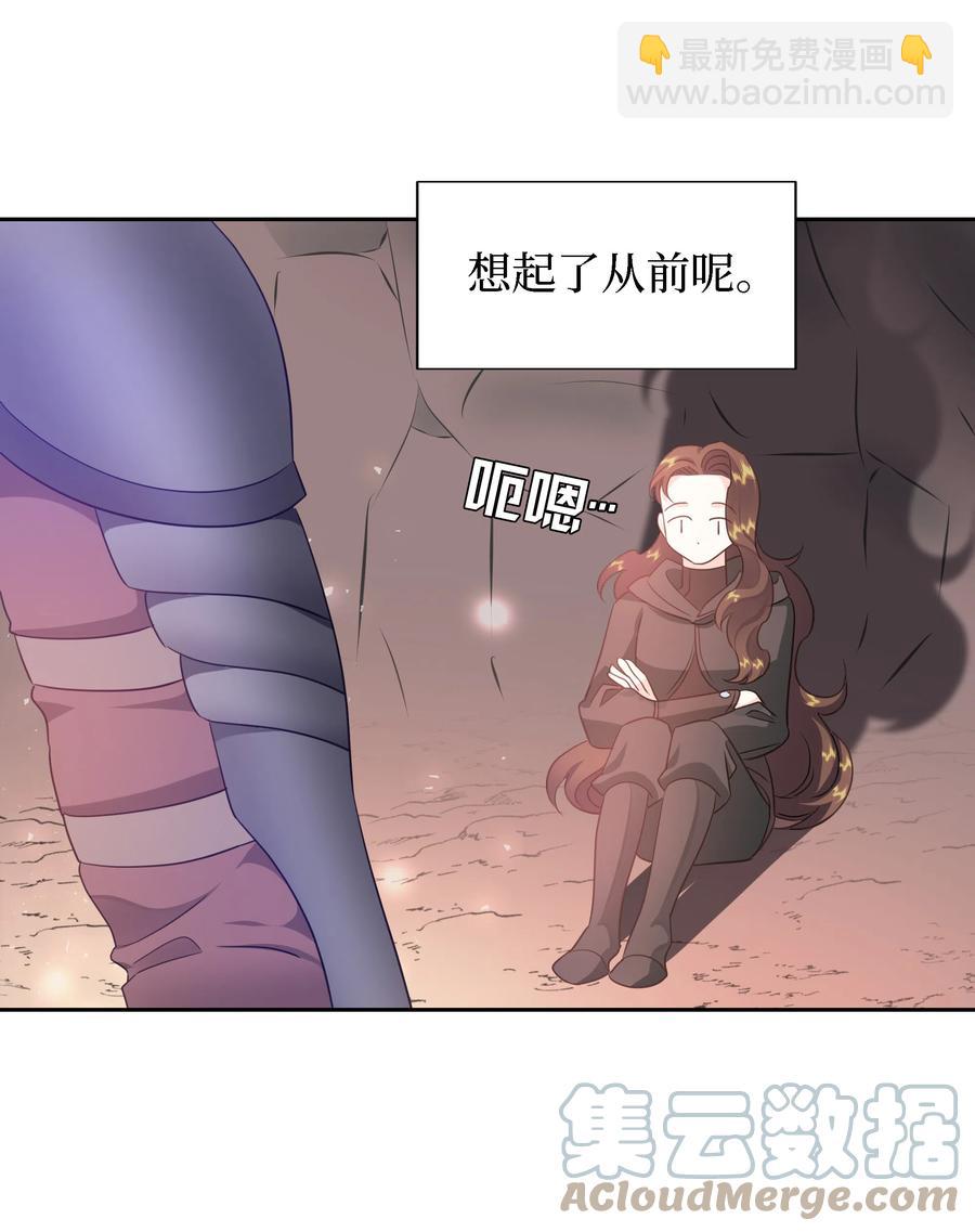《穿越翻车指南》24 终极夺冠 第28页