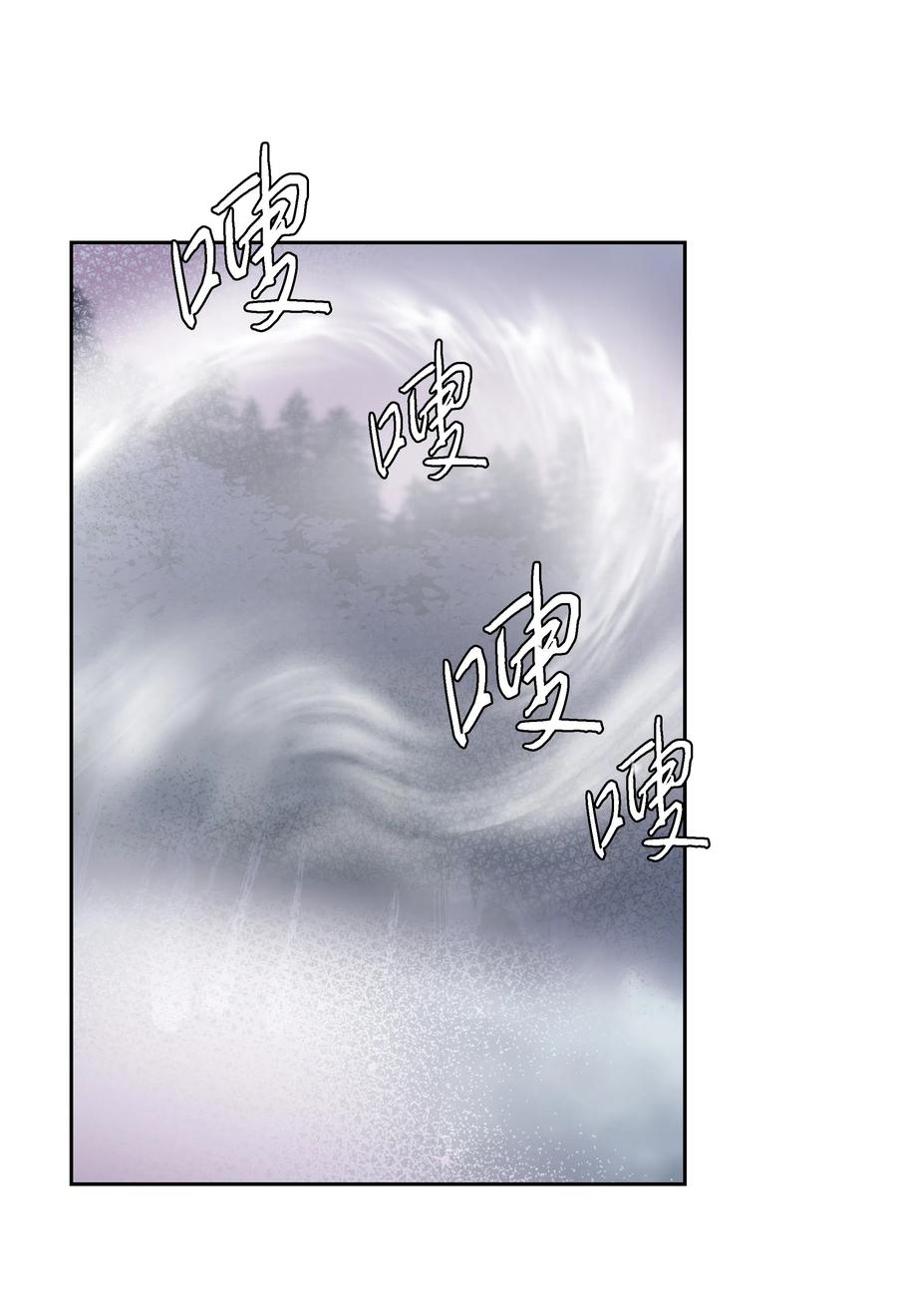 《穿越翻车指南》24 终极夺冠 第35页