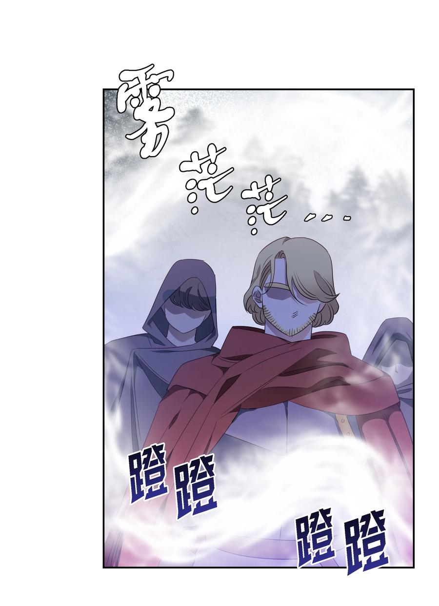 《穿越翻车指南》24 终极夺冠 第36页