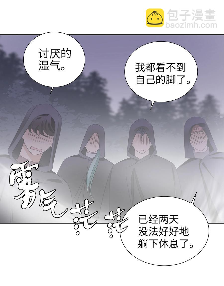 《穿越翻车指南》24 终极夺冠 第38页