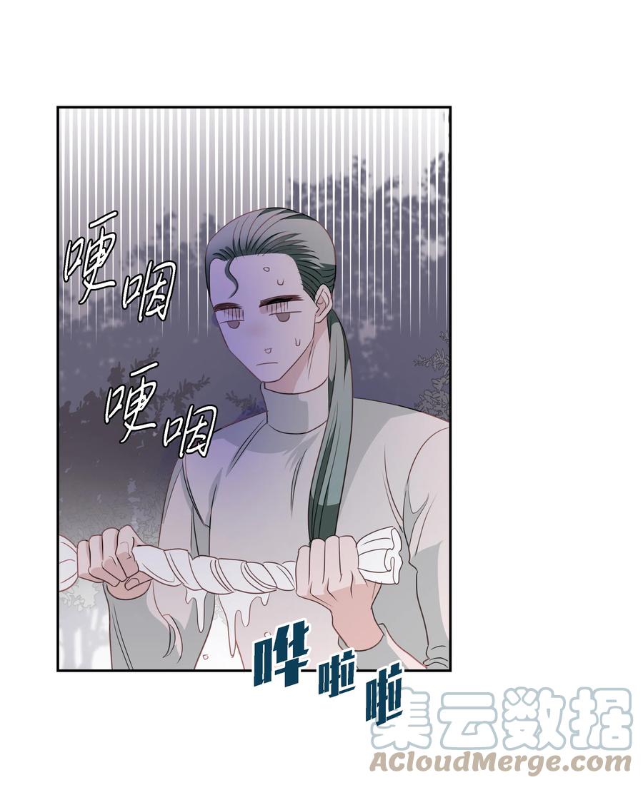 《穿越翻车指南》24 终极夺冠 第46页