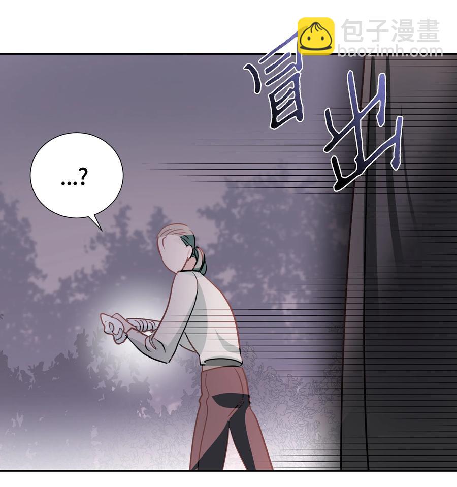 《穿越翻车指南》24 终极夺冠 第47页