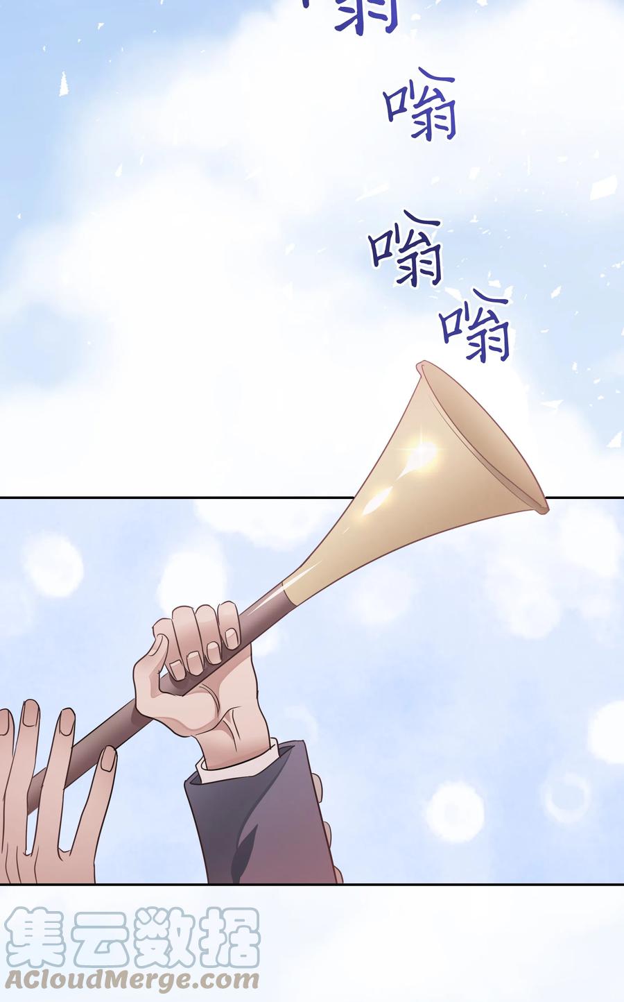 《穿越翻车指南》21 唯一漏洞 第34页