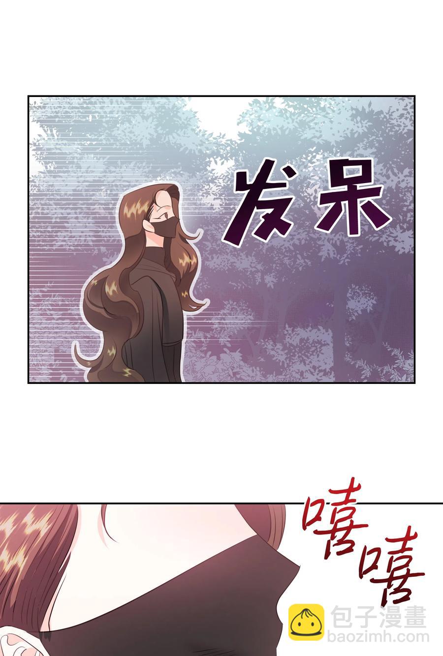 《穿越翻车指南》21 唯一漏洞 第47页