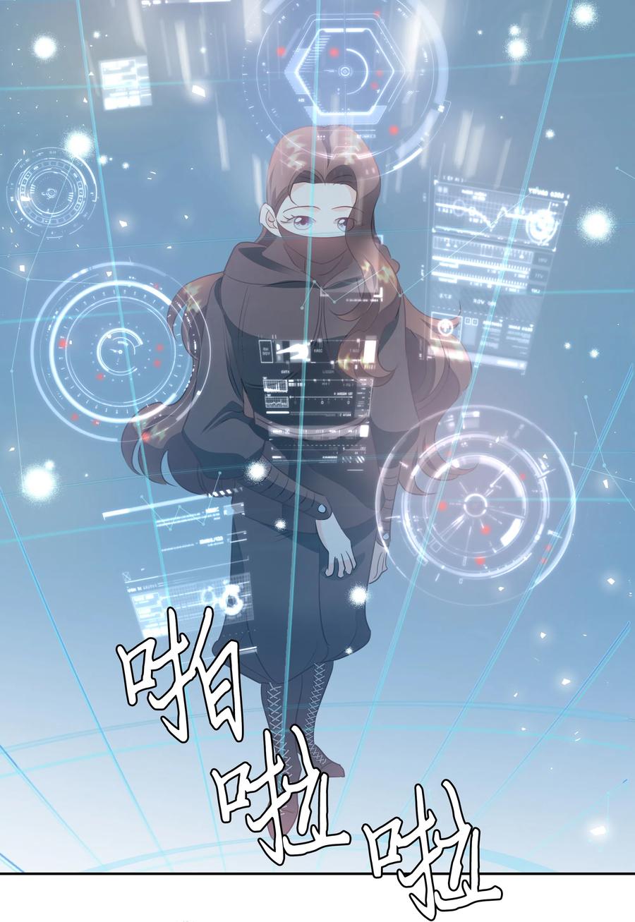 《穿越翻车指南》21 唯一漏洞 第50页