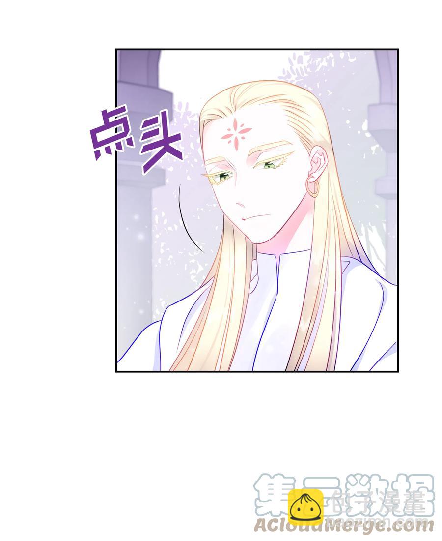 《穿越翻车指南》28 无法接受的事实 第16页
