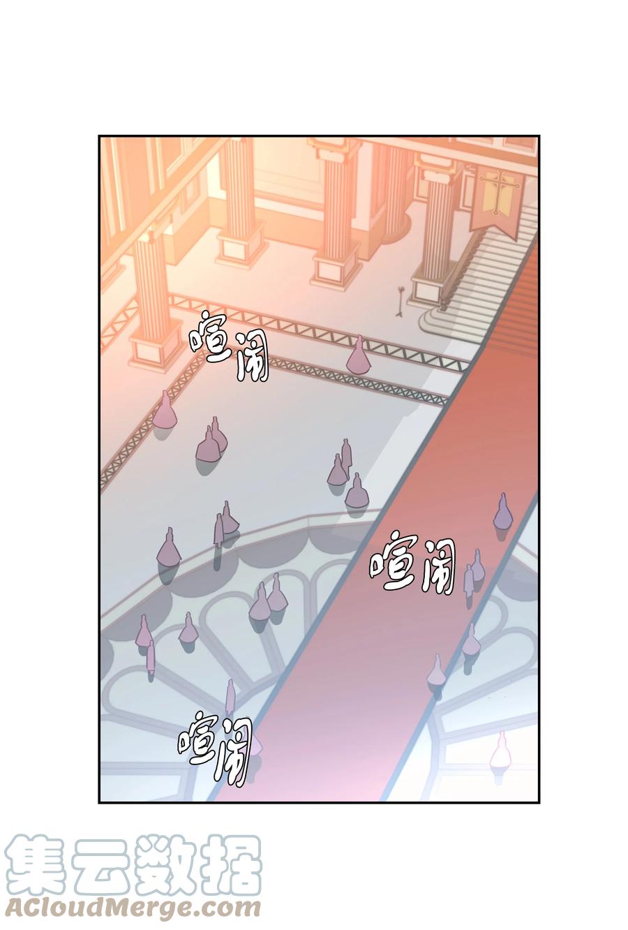 《穿越翻车指南》28 无法接受的事实 第19页