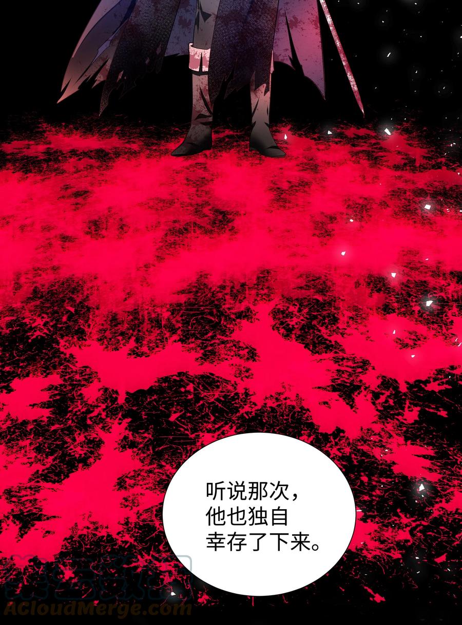 《穿越翻车指南》28 无法接受的事实 第40页