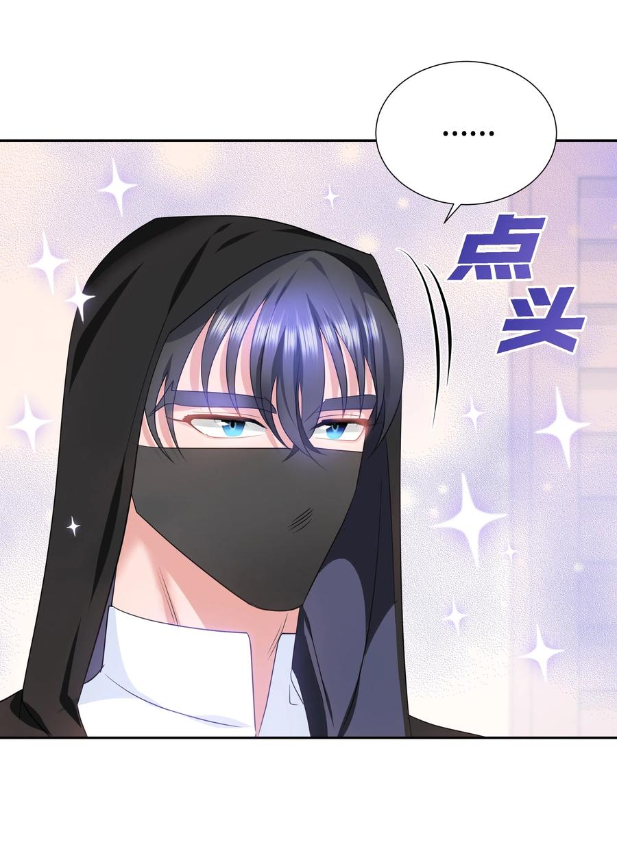 《穿越翻车指南》27 克拉特猎人 第21页
