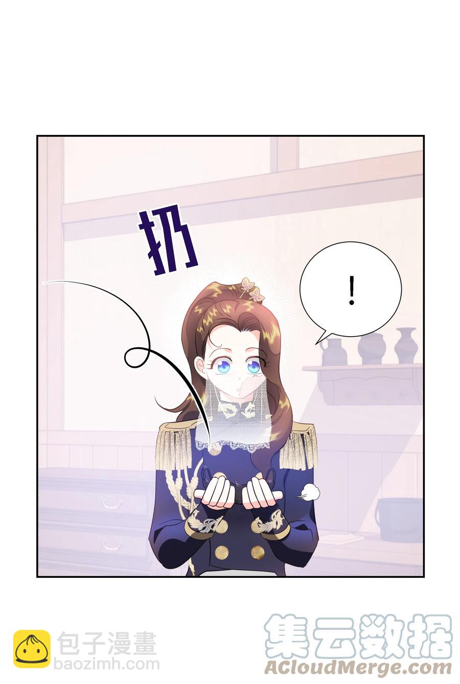 《穿越翻车指南》27 克拉特猎人 第28页