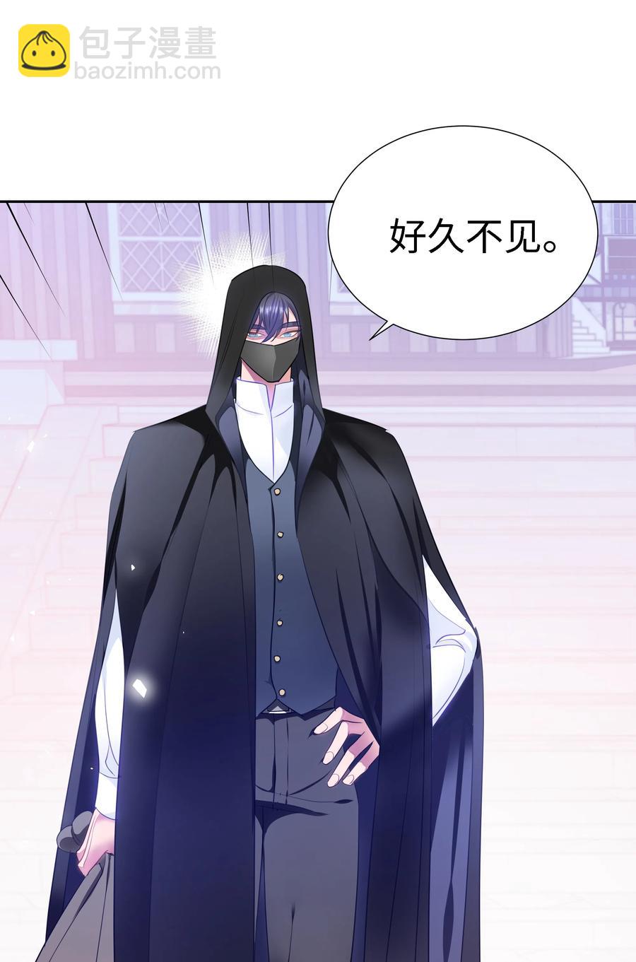 《穿越翻车指南》27 克拉特猎人 第2页