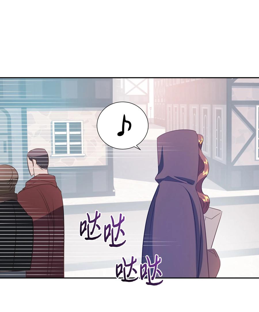 《穿越翻车指南》30 北部的奇特光柱 第15页